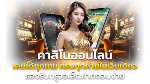 UFA89 ศูนย์รวมความบันเทิงเดิมพันออนไลน์ระดับพรีเมียม